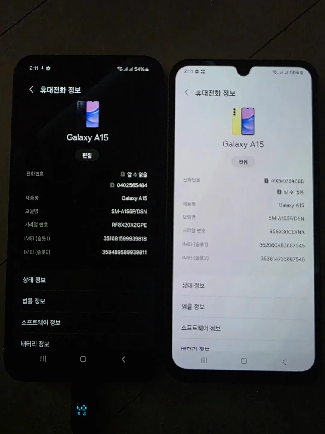 갤럭시 A15 128GB 블랙&옐로우