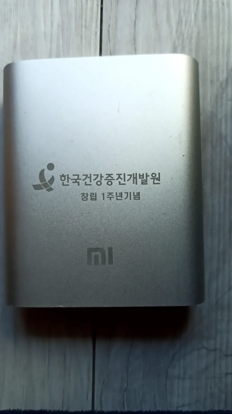 샤오미 보조배터리 10400mAh 실버