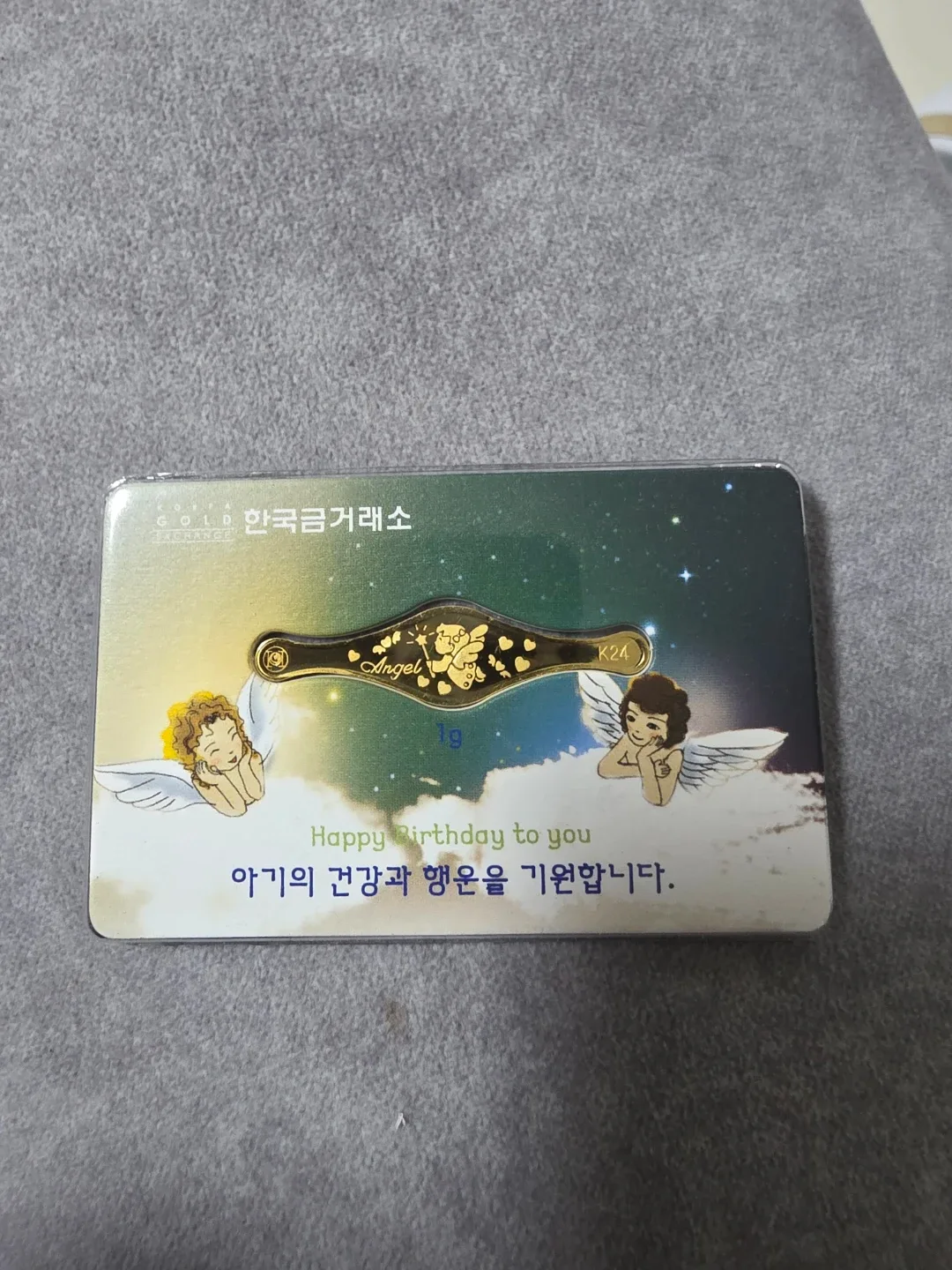 한국금거래소 순금 아기 돌반지 1g