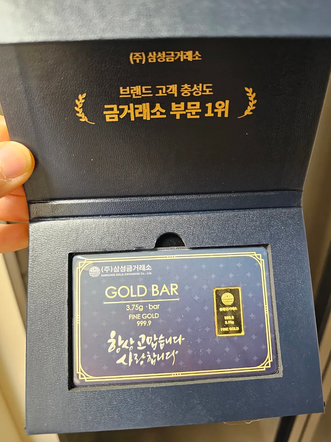골드바 판매 합니다 @@