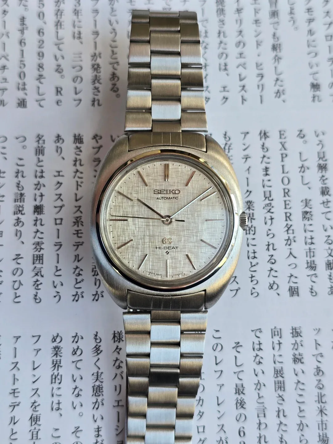 빈티지 그랜드세이코(Grand seiko) 1973년 희귀한 보카시 다이얼 자동시계 판매. (상태 정말 좋습니다)