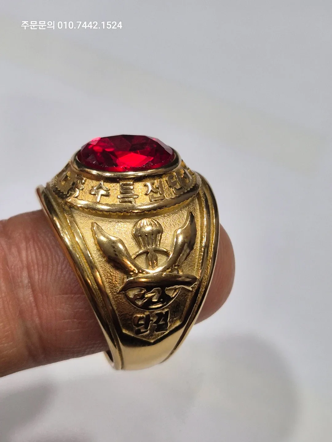 공수특전단 공수부대 임관반지(24KGOLD 압축도금)