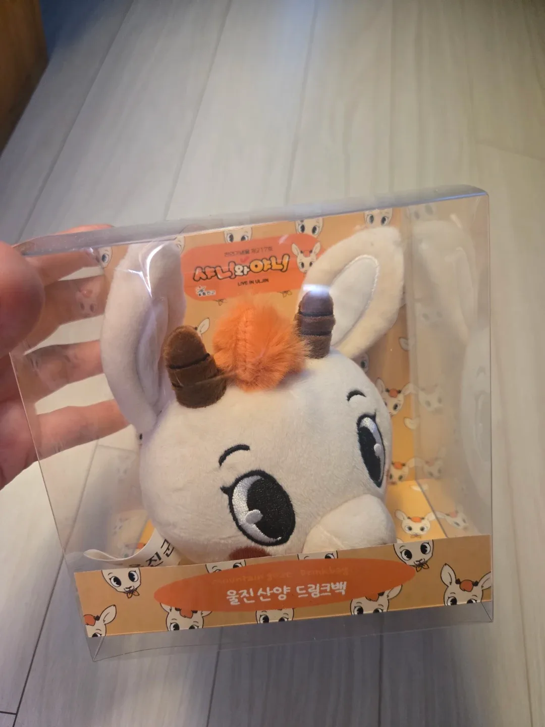 인형 키링 겸 텀블러 캐리어