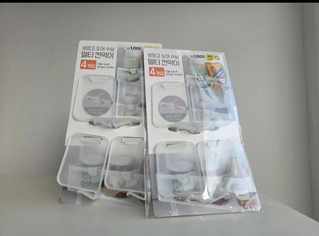 다이소 냉장고 도어 멀티 칸막이 새상품 12개