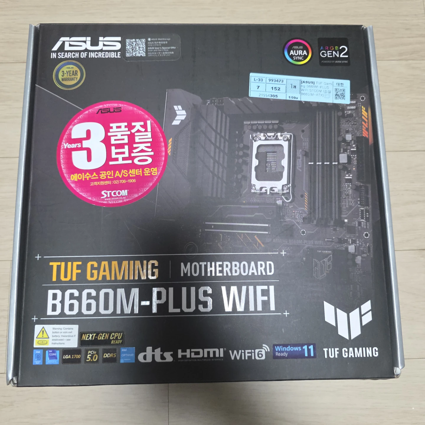 i5 12600 kf + ASUS TUF GAMING B660M-PLUS WIFI 메인보드 | 디지털 
