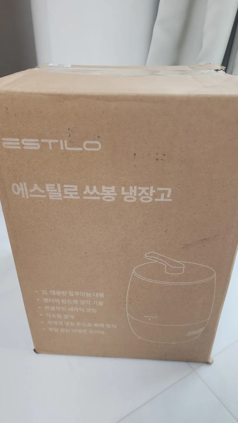 에스틸로 쓰봉 음식물 냉장고 3L 새제품