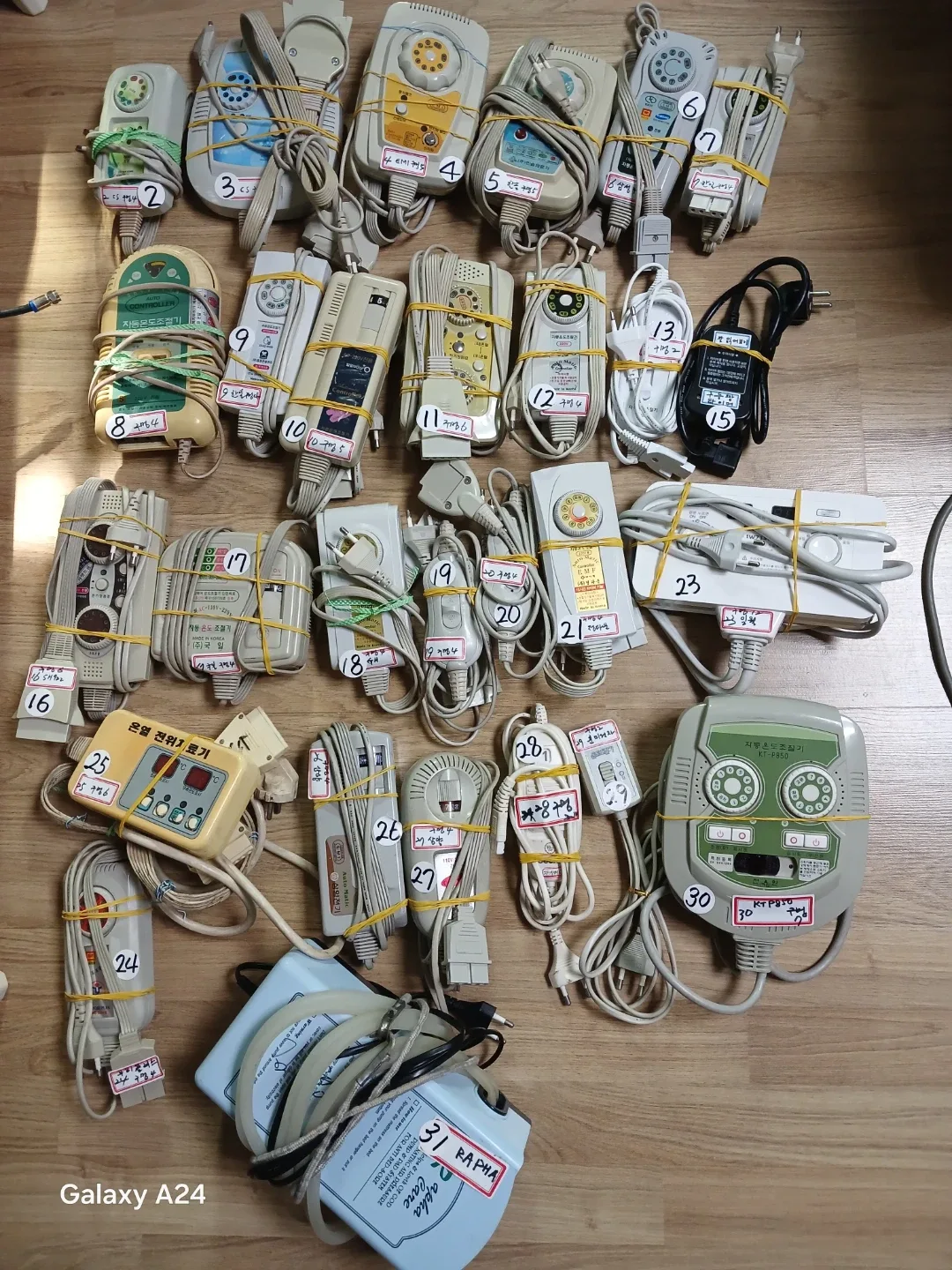 전기매트 전기요 다양한온도조절기(다양한브랜드)