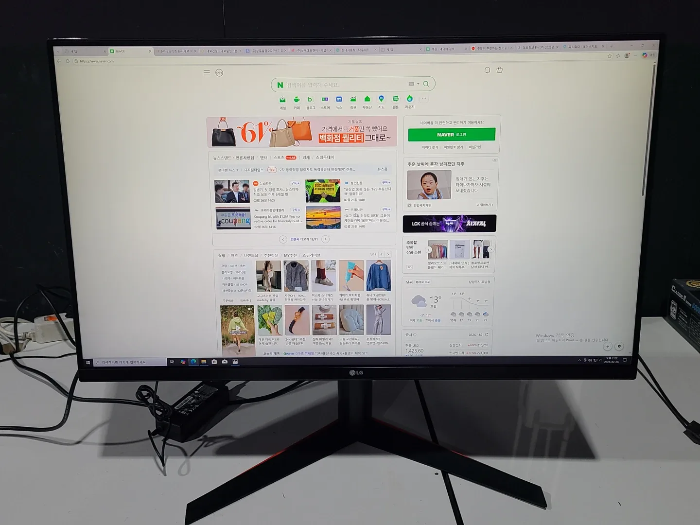 냉수 LG 울트라기어 32인치 QHD 144HZ  모니터