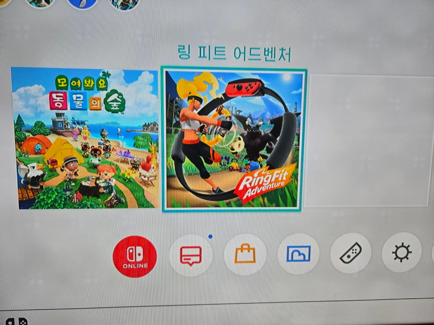 닌텐도 스위치 링피트 세트, 동물의 숲, 매트