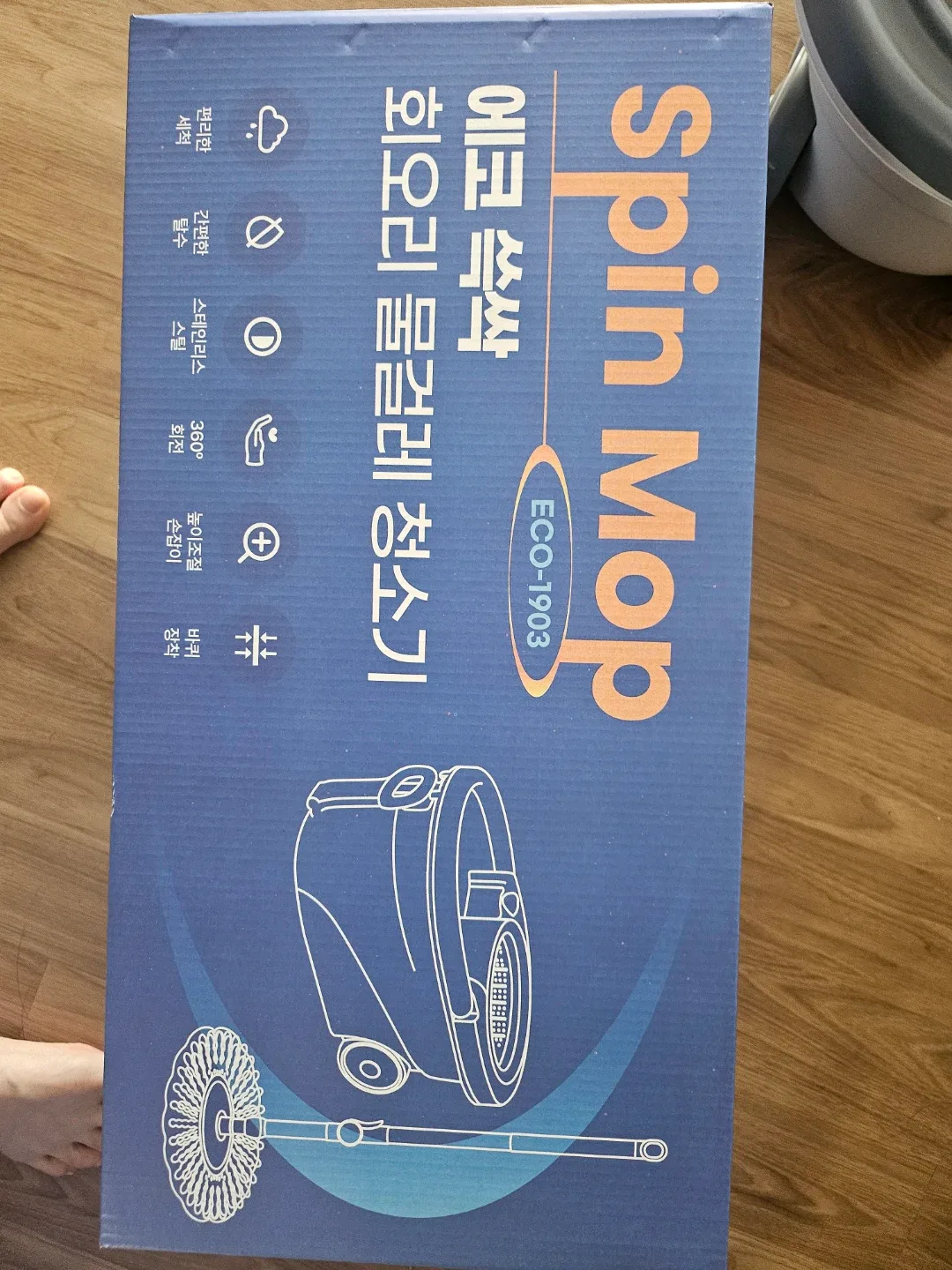 스핀맙 에코 쓱싹 회오리 물걸레 청소기 새상품