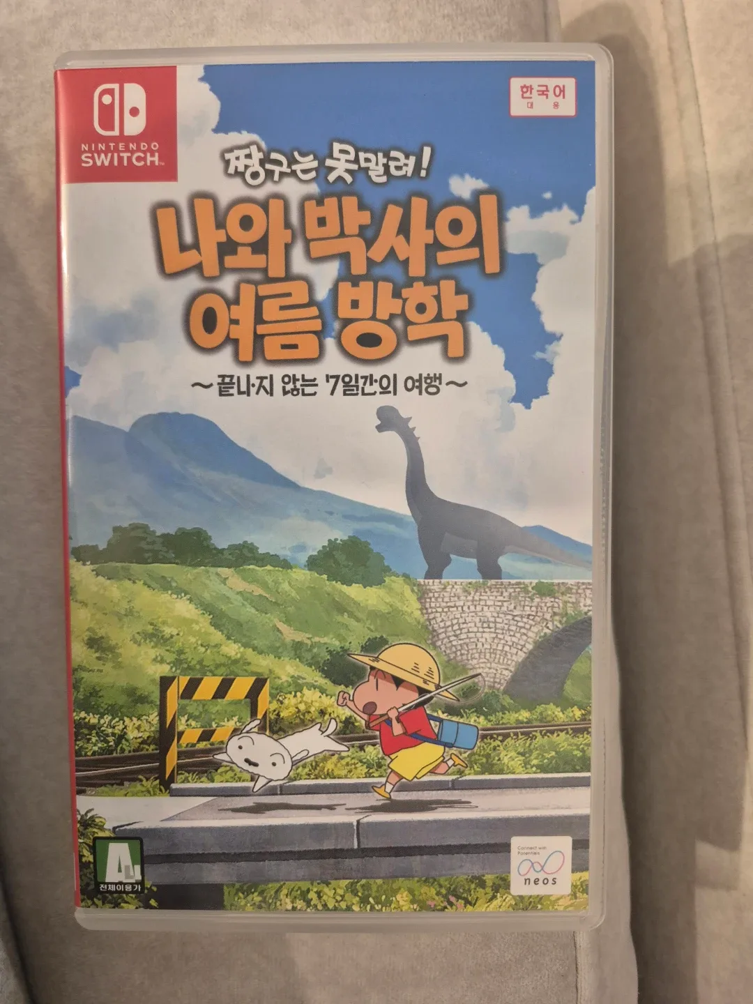 닌텐도 스위치 짱구는 못말려! 여름방학