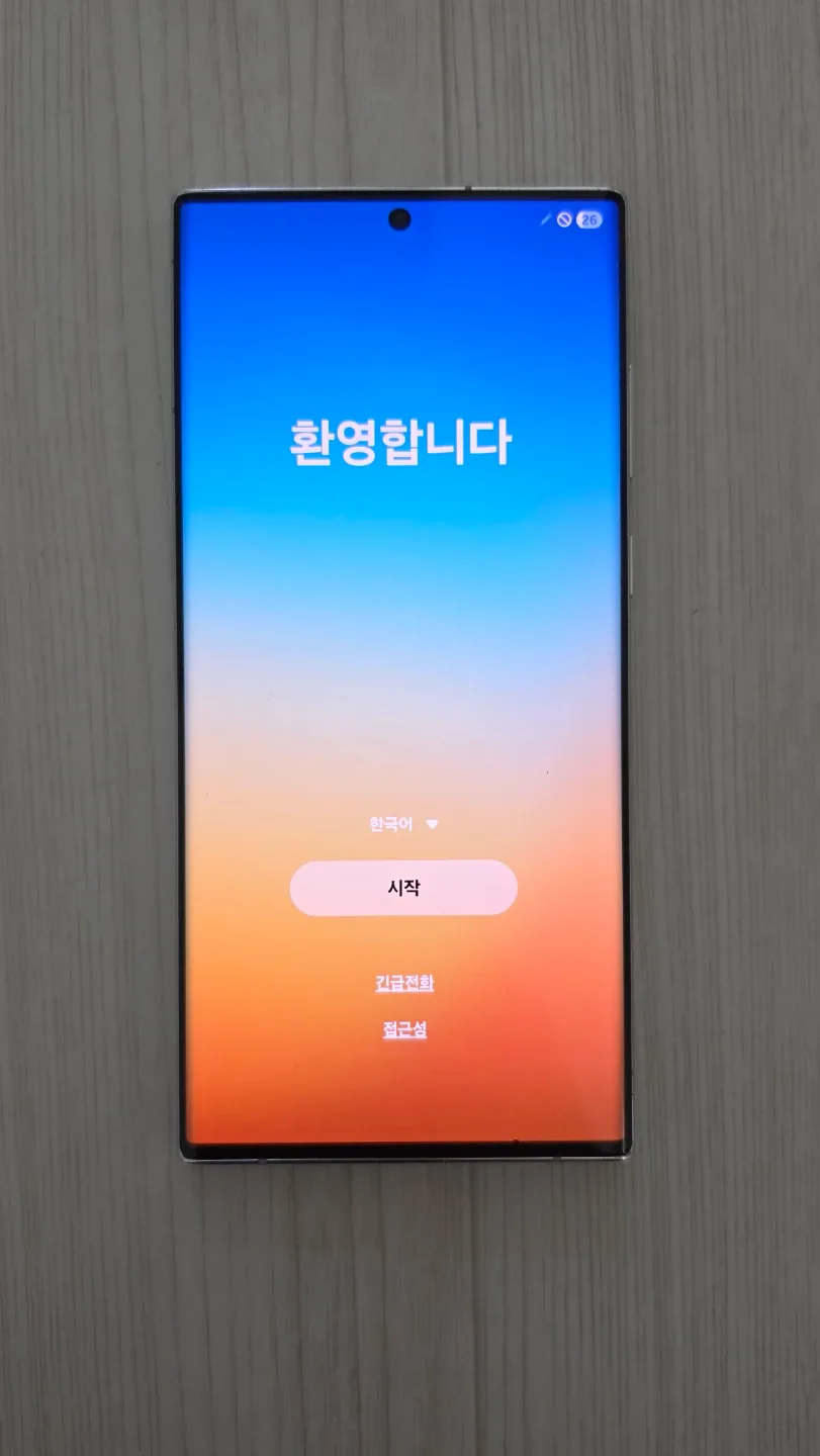 갤럭시 S22 Ultra 화이트 512g