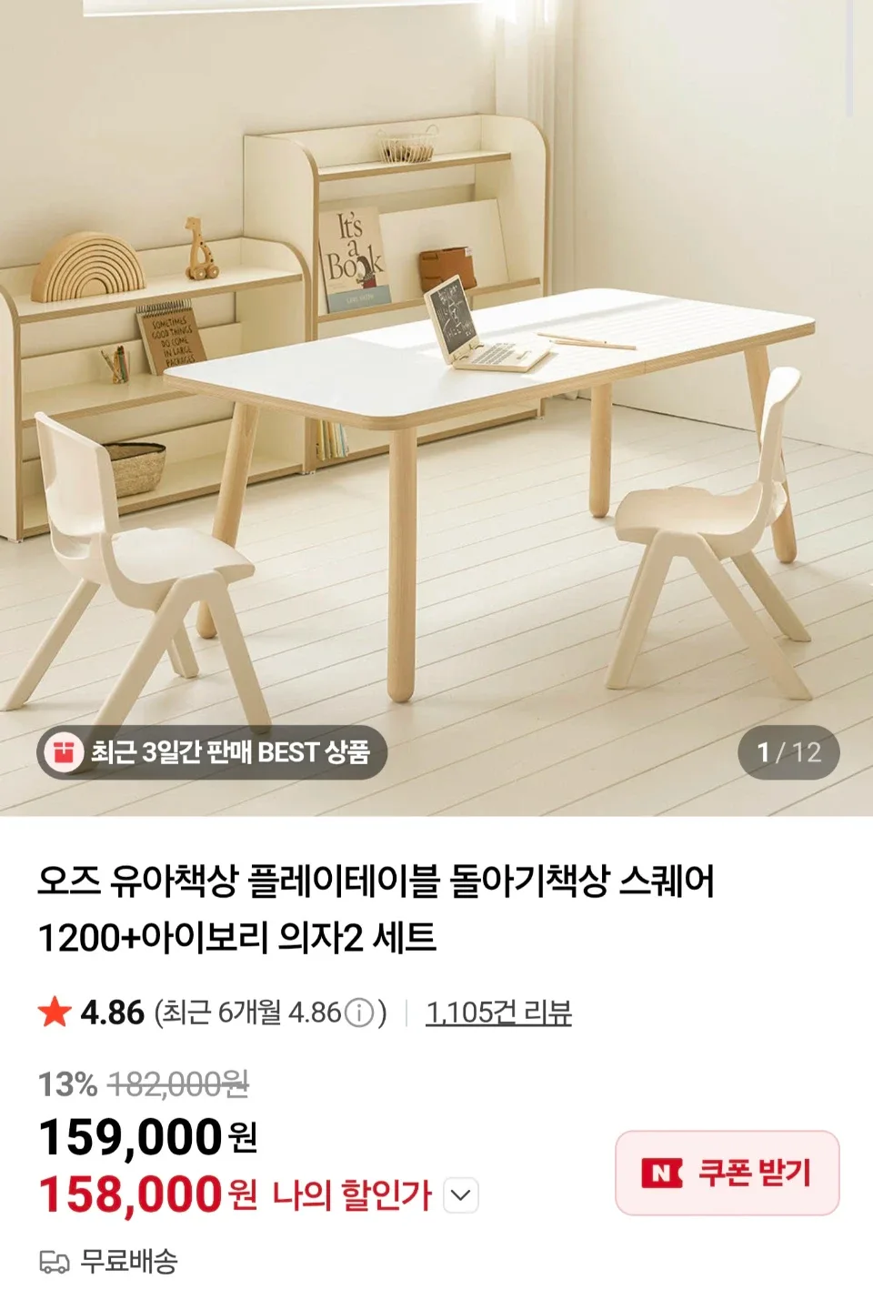 책상 의자 중고거래 검색결과 | 당근