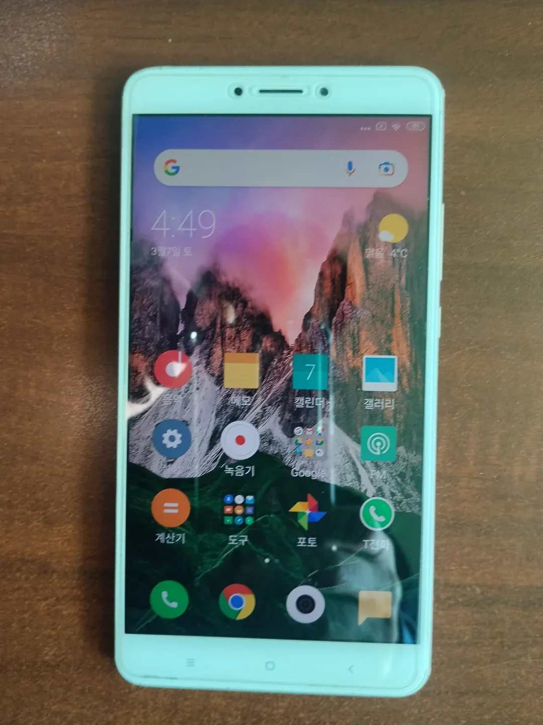 샤오미 미맥스2 Mi Max 2 4GB/64GB