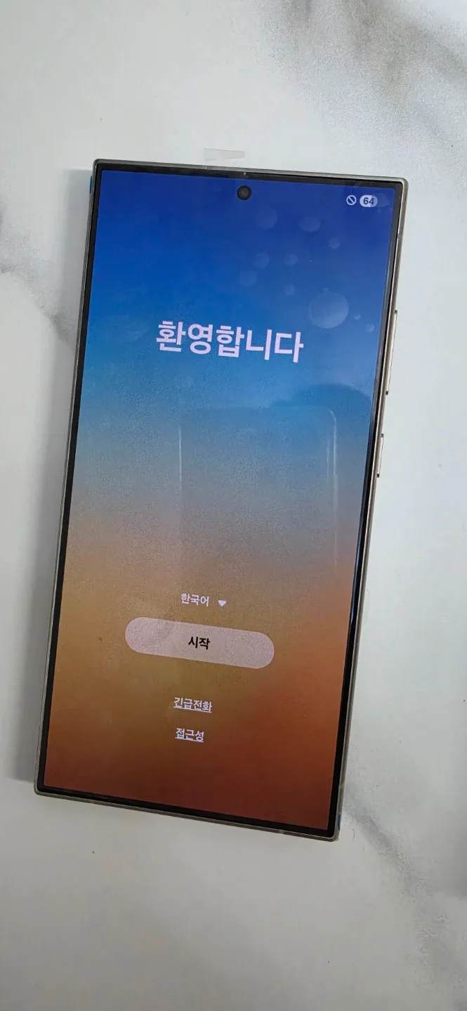 갤럭시 S24 울트라 512GB 티타늄 골드 (풀박스,올갈이 )