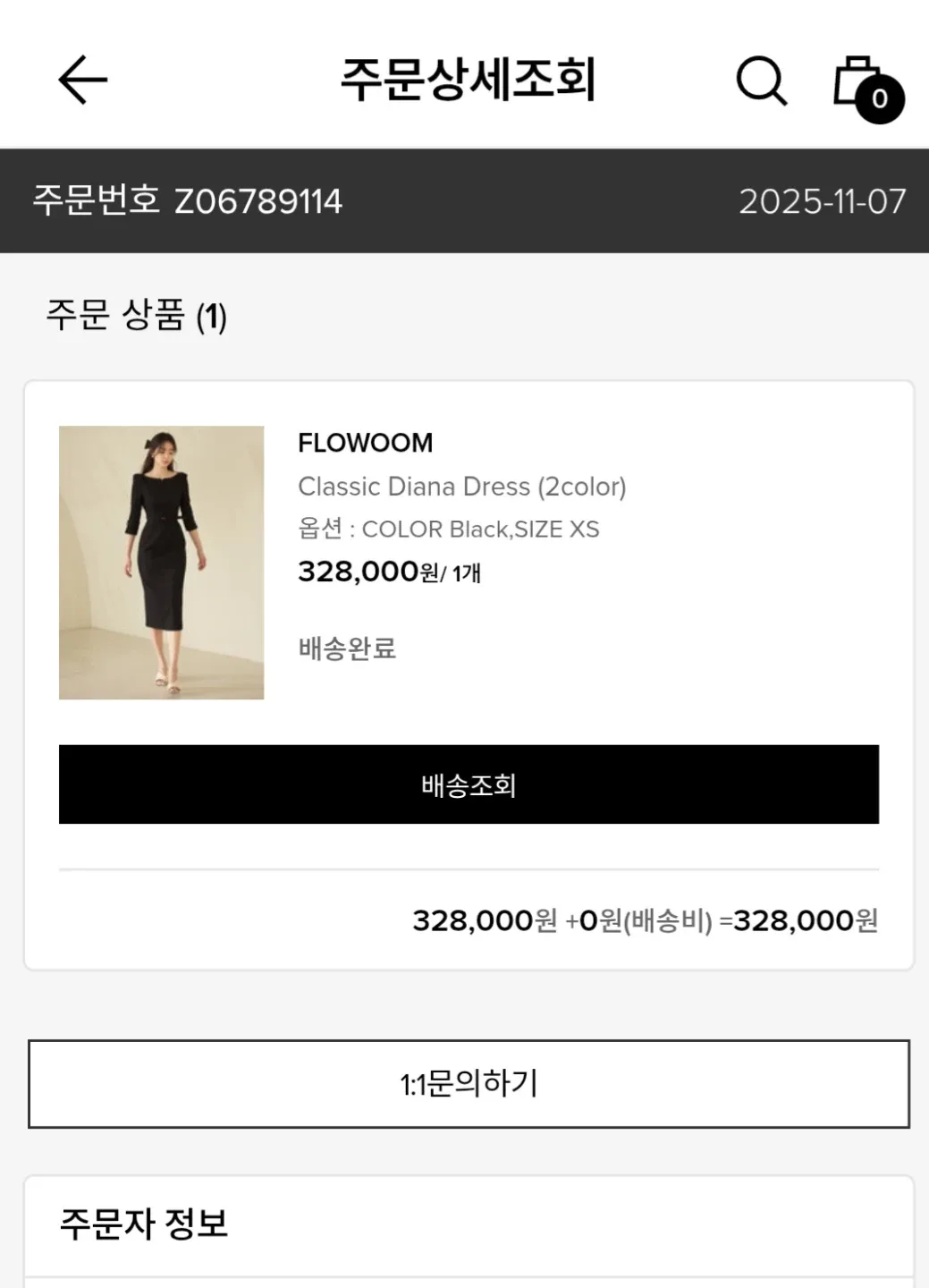 플로움 클래식 다이애나 블랙 원피스 XS