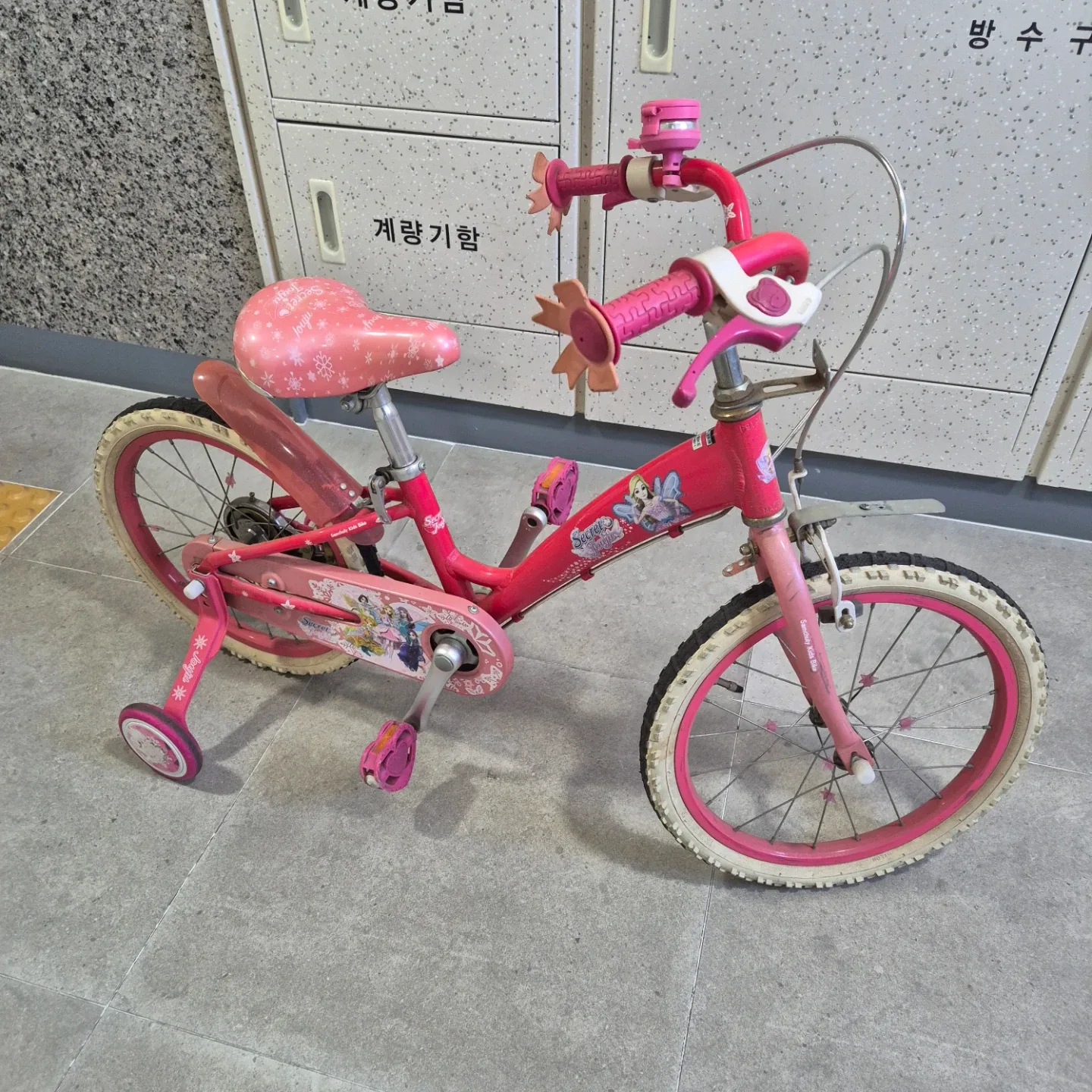 삼천리 시크릿 쥬쥬 18인치 아동 자전거