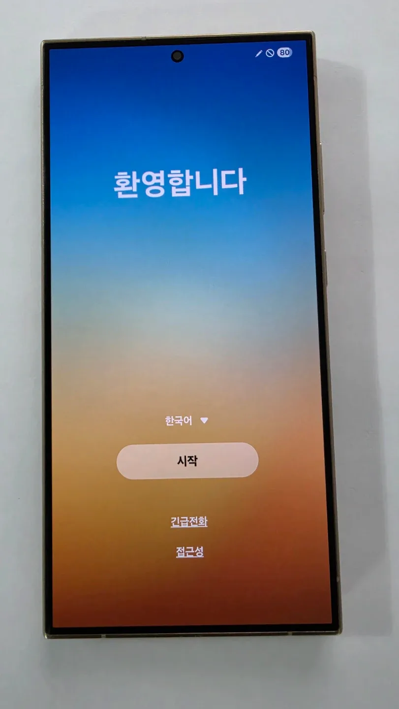 갤럭시 S24울트라 512g팝니다