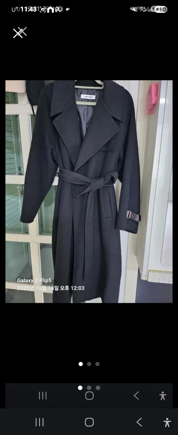 Boutique 9 블랙 롱 코트