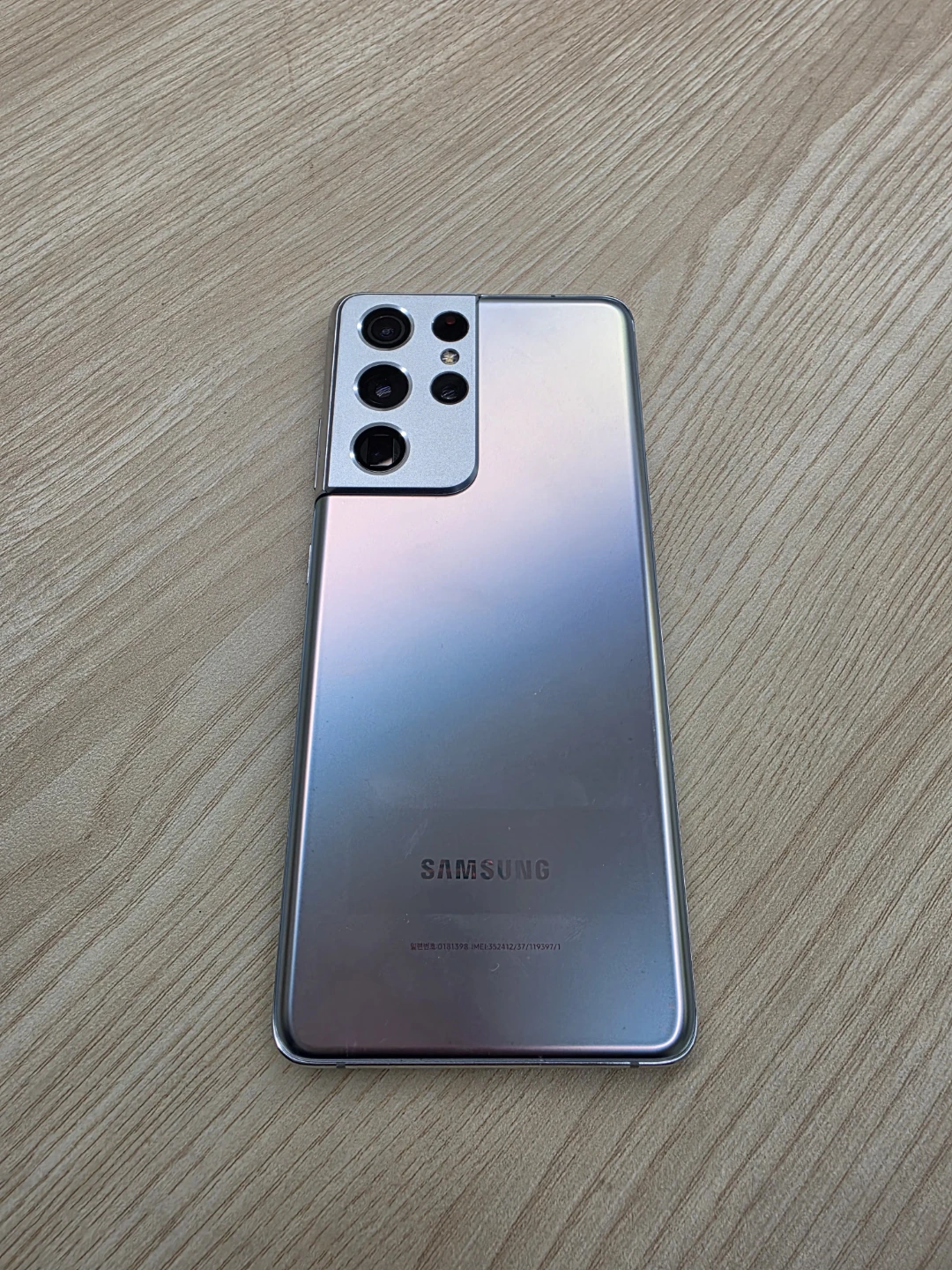 삼성 갤럭시 S21 울트라 실버 256GB 판매