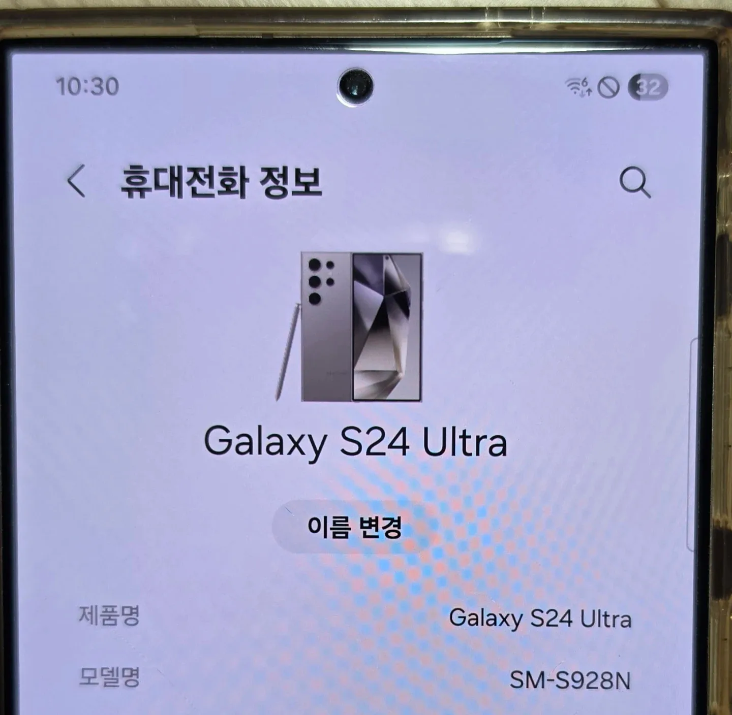갤럭시 S24 울트라 512GB 실버