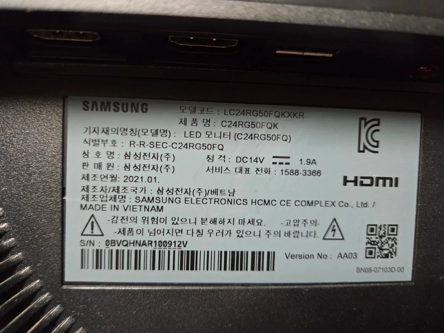 삼성 24인치 커브드모니터