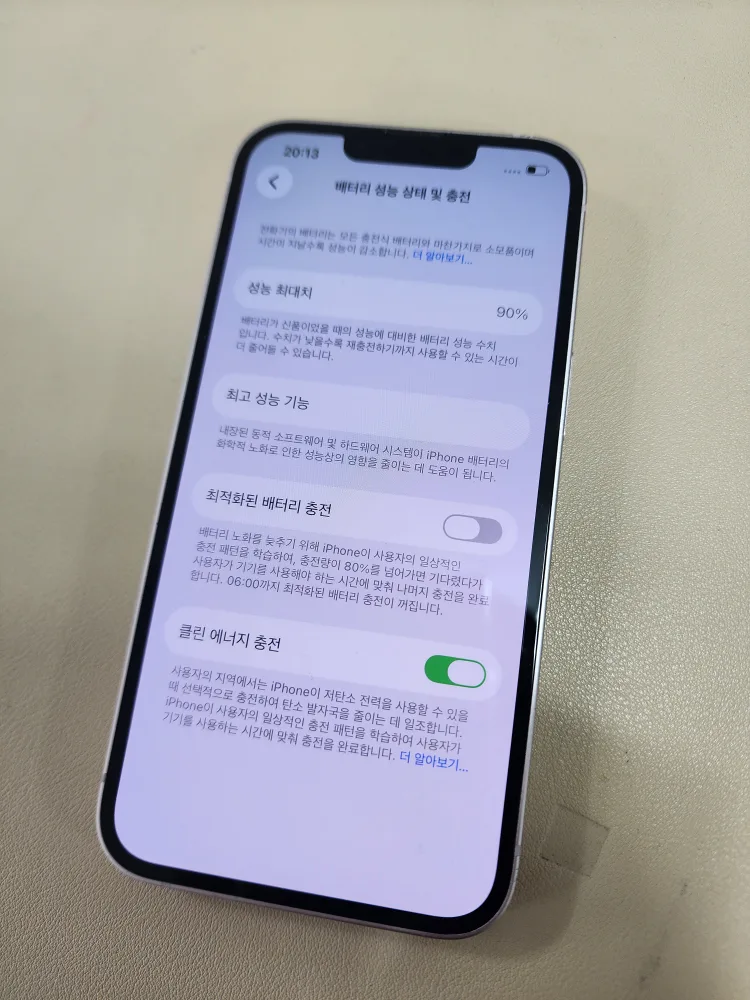 아이폰 13 핑크 128기가 90%