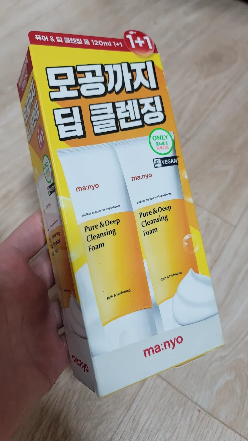 마녀공장 퓨어 앤 딥 클렌징 폼 120ml 1+1 새상품