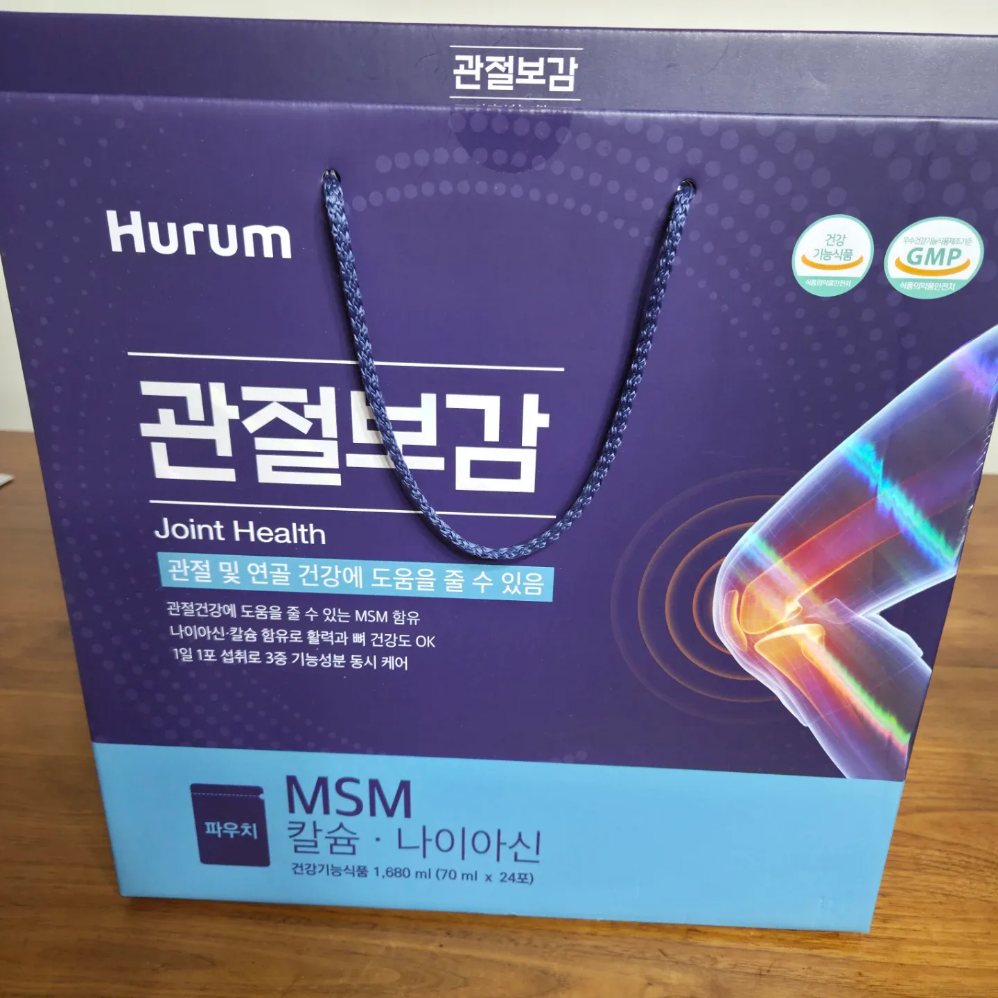 휴롬 관절보감