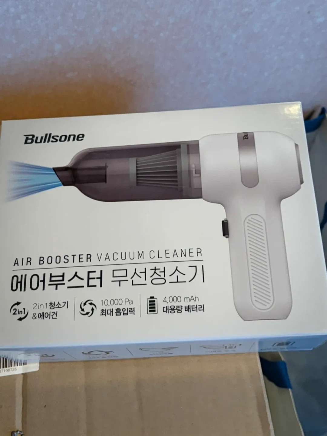 불스원 에어 부스터 무선 청소기