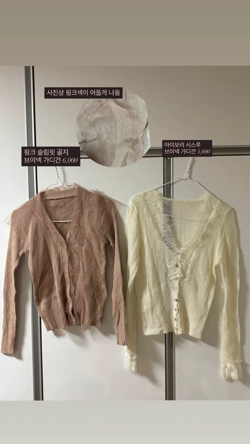 일괄 쿨거 시 네고수입의류 옷장정리 직거래 네고 일괄 네고