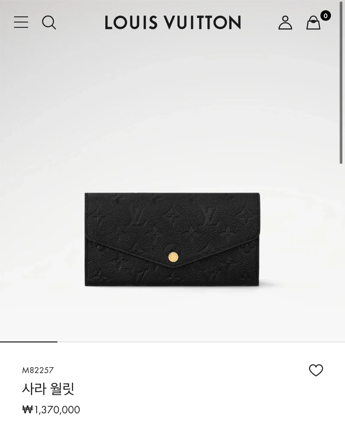 루이비통 사라 월렛(장지갑) 블랙