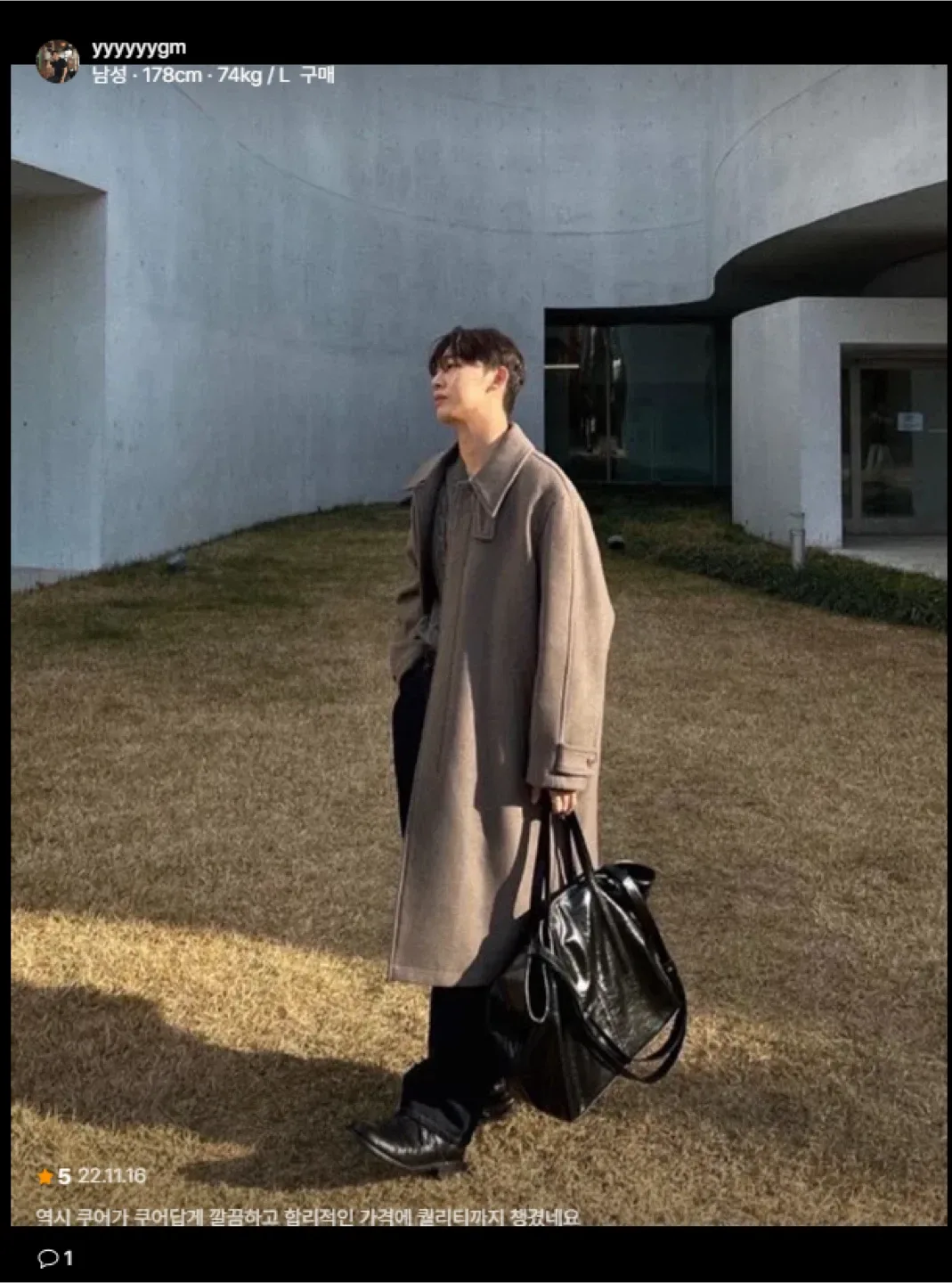 쿠어 MTR 발마칸 코트 (멜란지토프 / L)