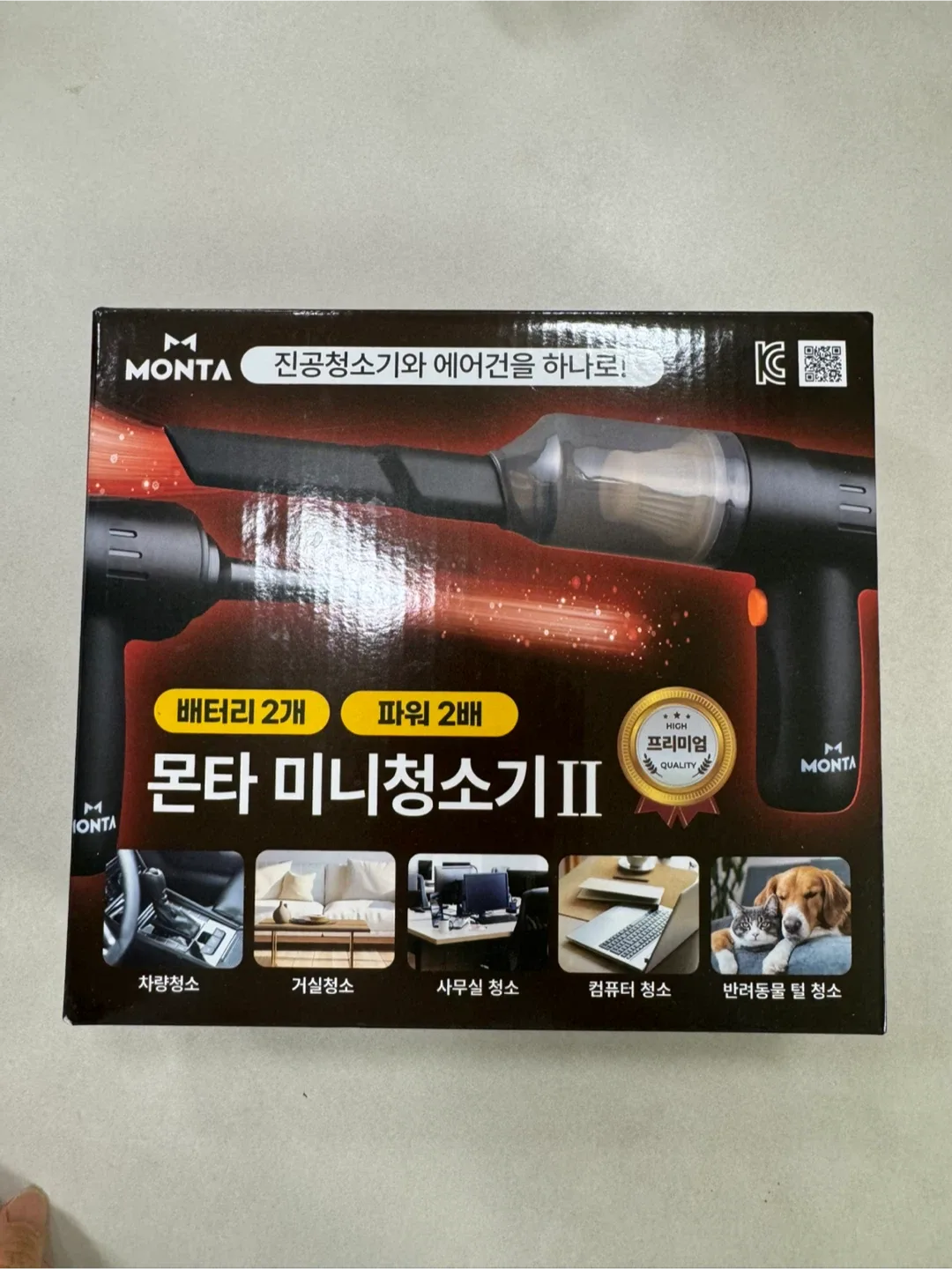 새상품 : 차량용 청소기 몬타 미니청소기 II