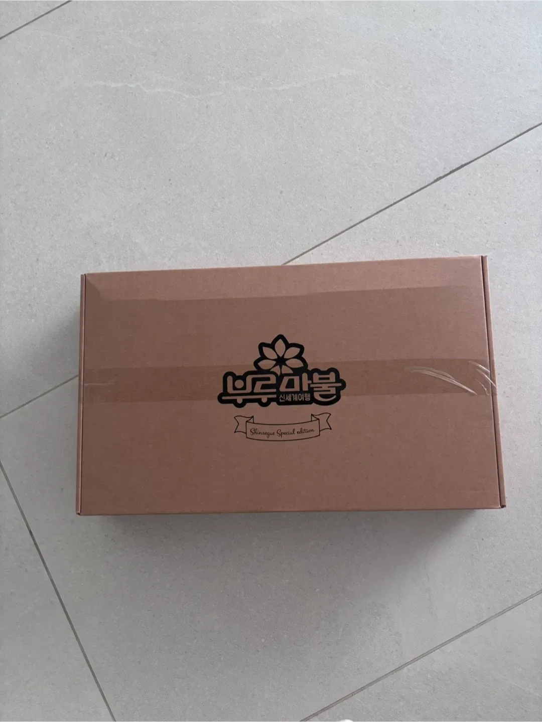 부루마불 부루마블 신세계여행 박스미개봉 새상품