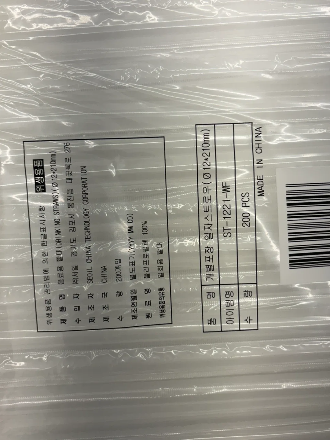 카페 폐업 정리