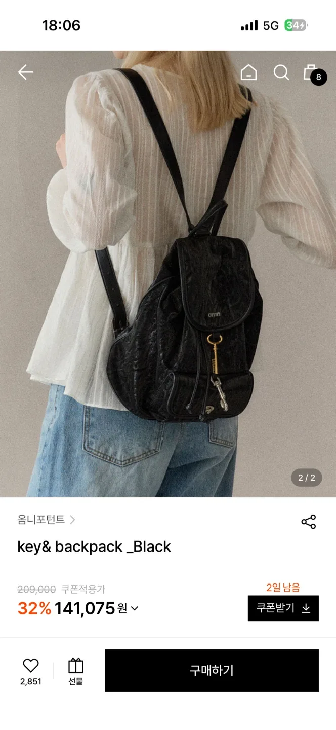 옴니포턴트 블랙 가죽 백팩