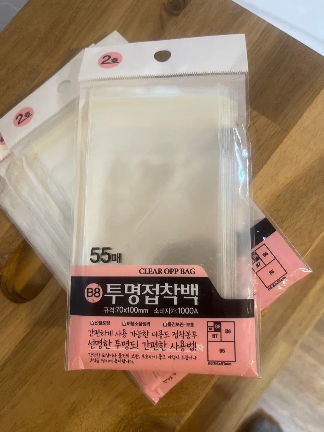 투명 OPP 접착 백 B8 (70x100mm) 55매