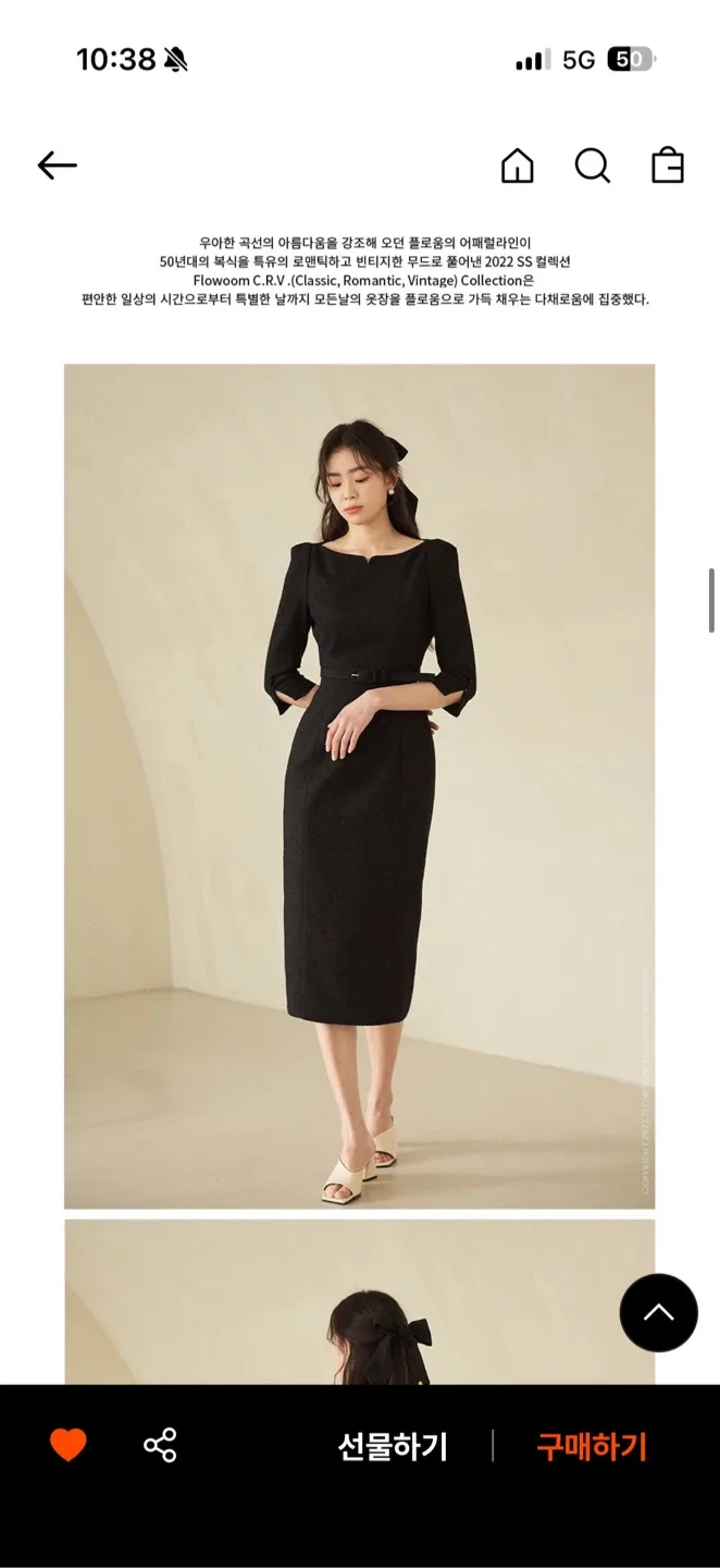 플로움 클래식 다이애나 블랙 원피스 M