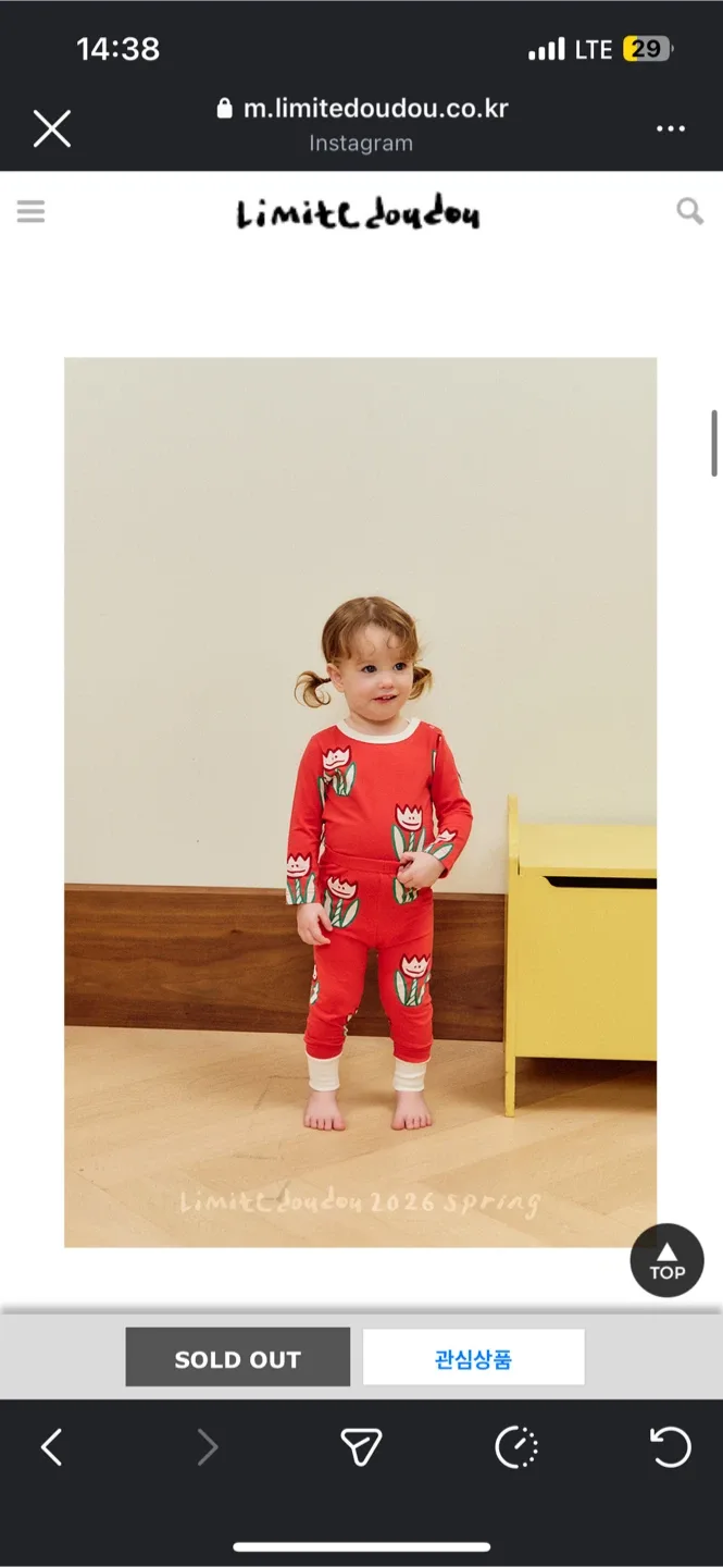 리미떼두두 26SS 베베 Red tulip set 수피마 새상품