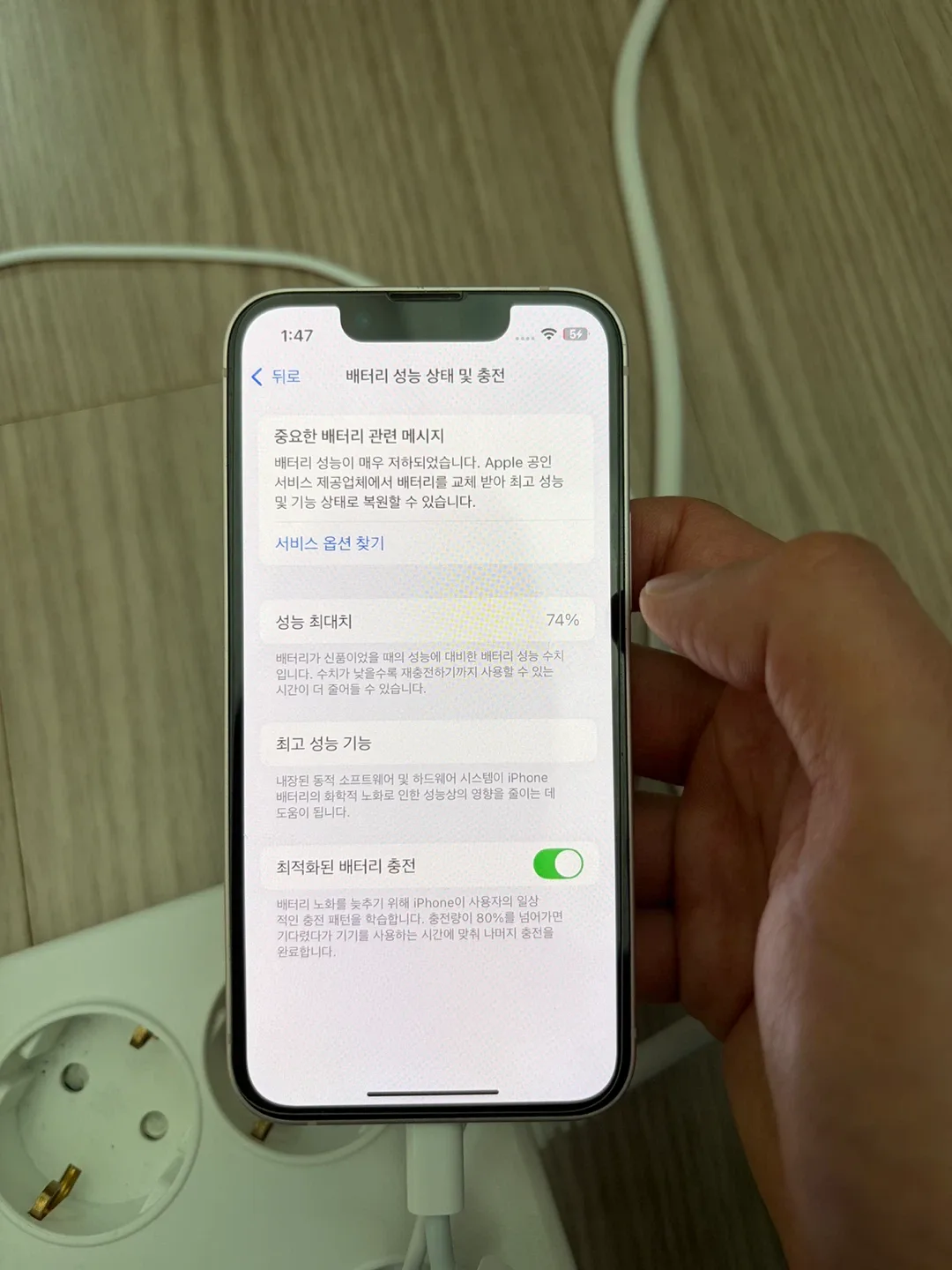 아이폰 13미니 핑크 256