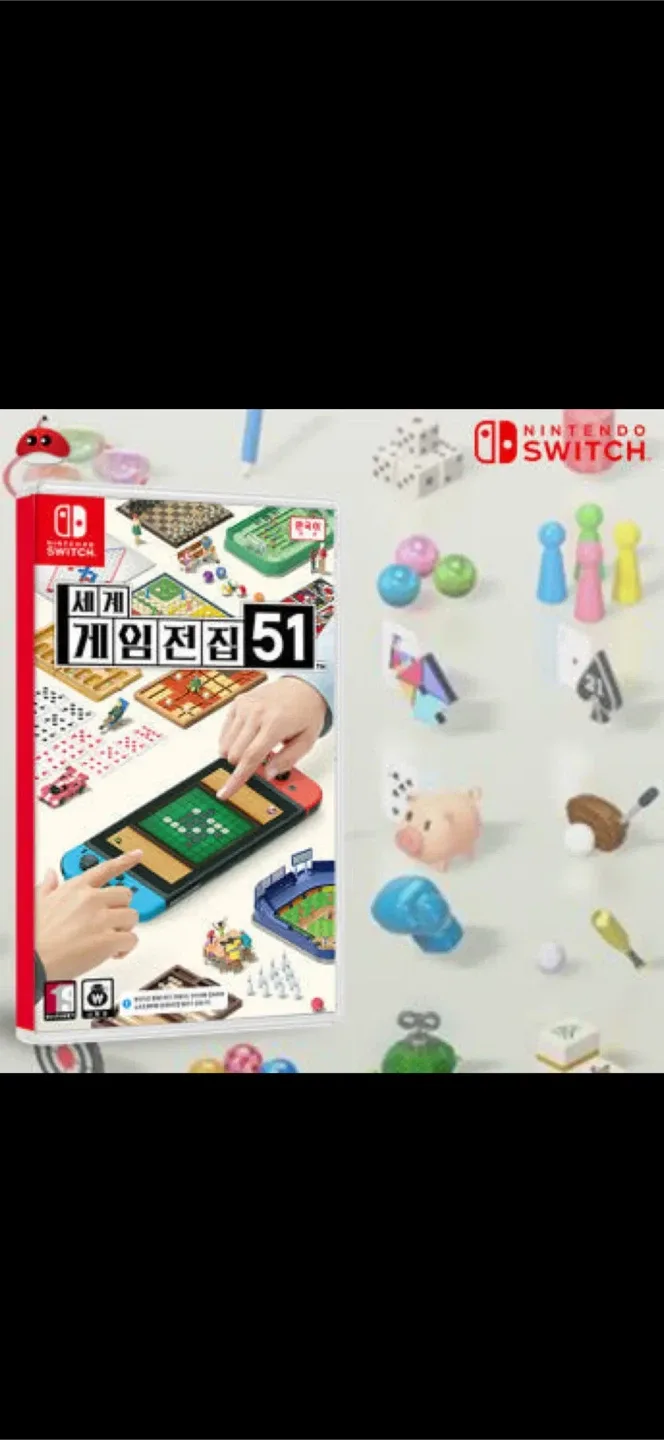 삽니다) 닌텐도 세계게임 전집51