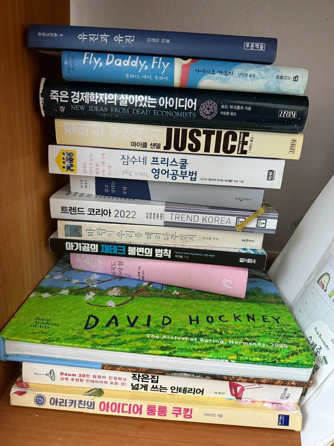 중고 책들 권당 1천원씩