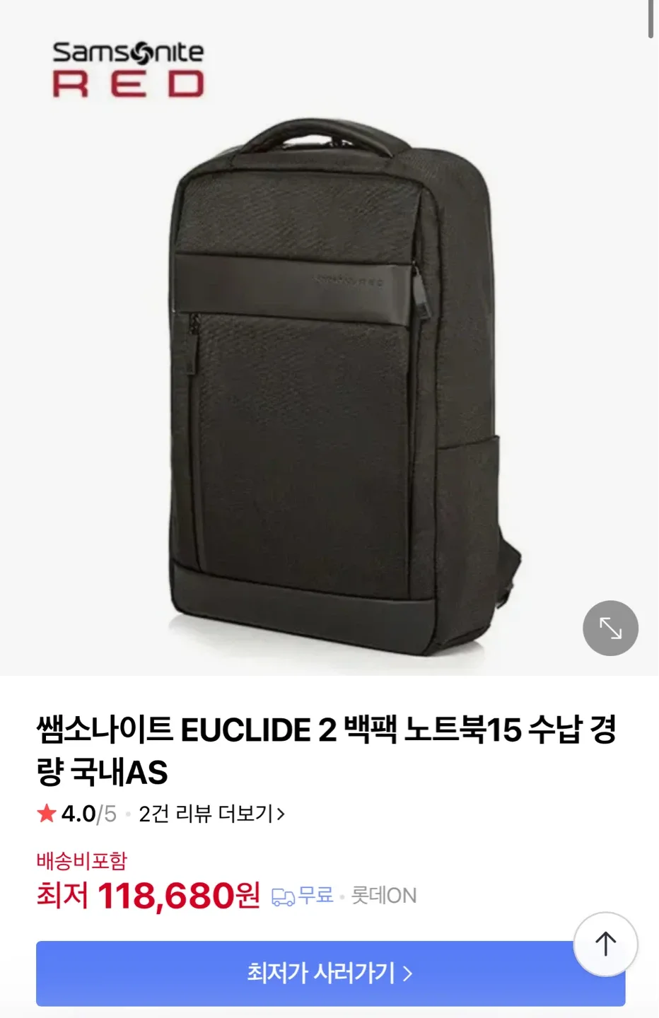 (새상품) 샘소나이트 레드 유클리드2 백팩 블랙