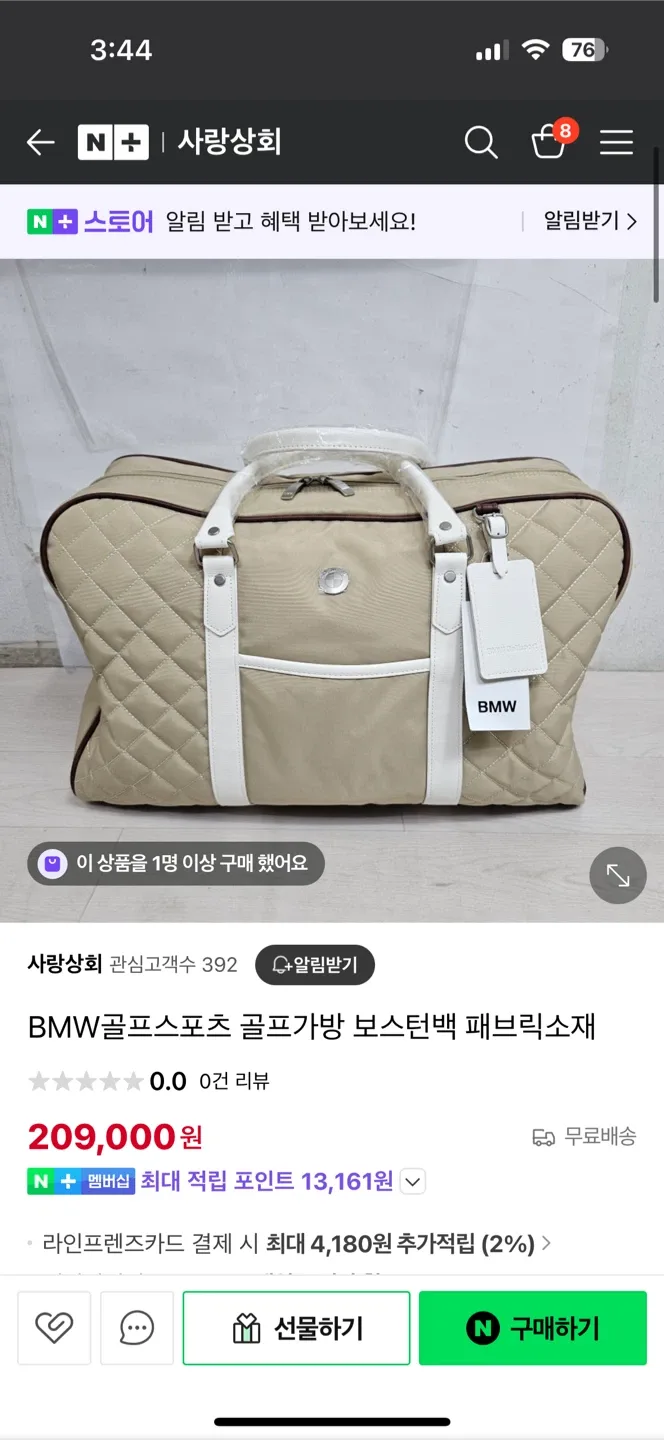 BMW 골프 스포츠 보스턴백 베이지 새상품