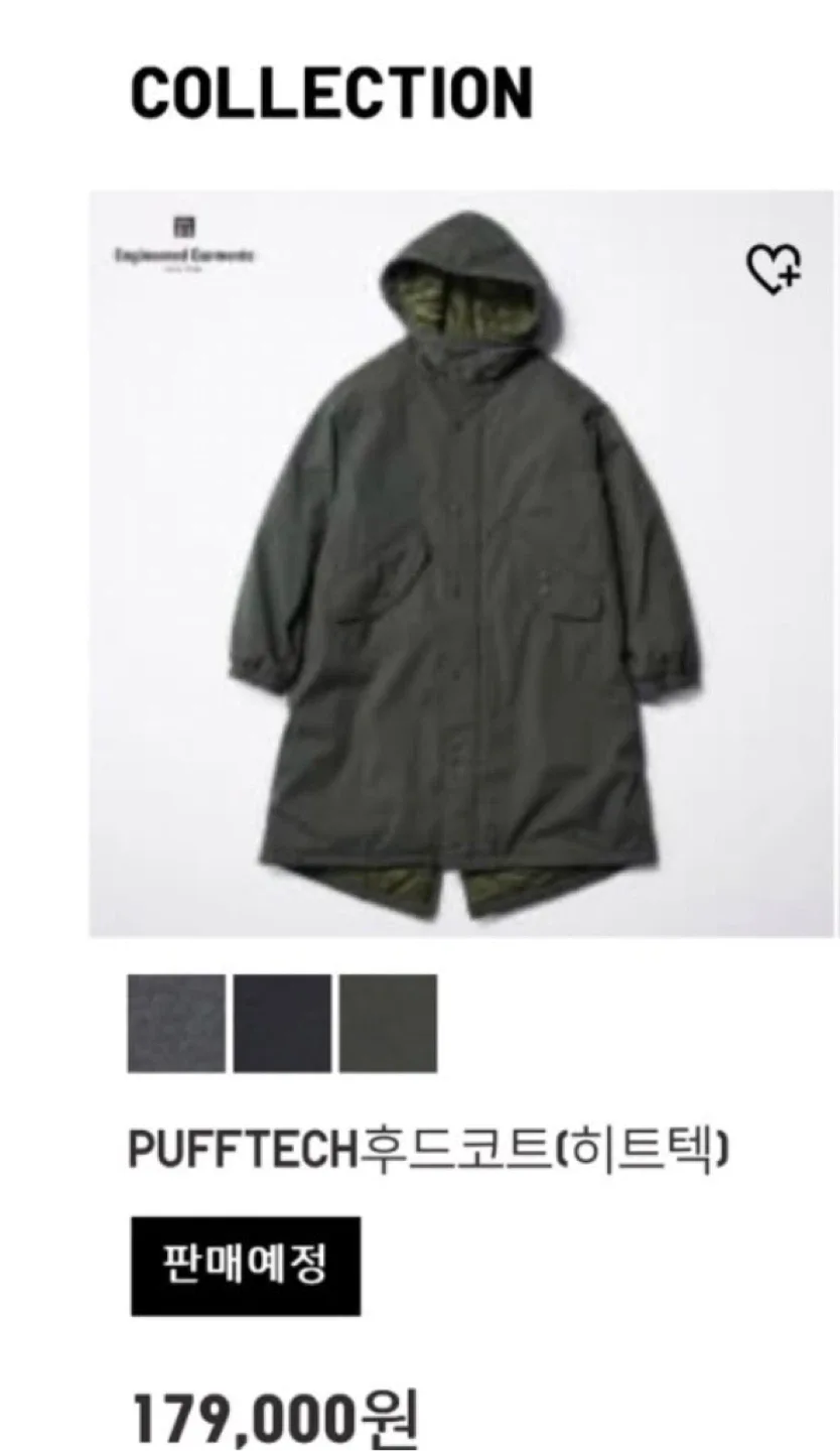 급처! 유니클로x엔지니어드 가먼츠 PUFFTECH 후드 코트