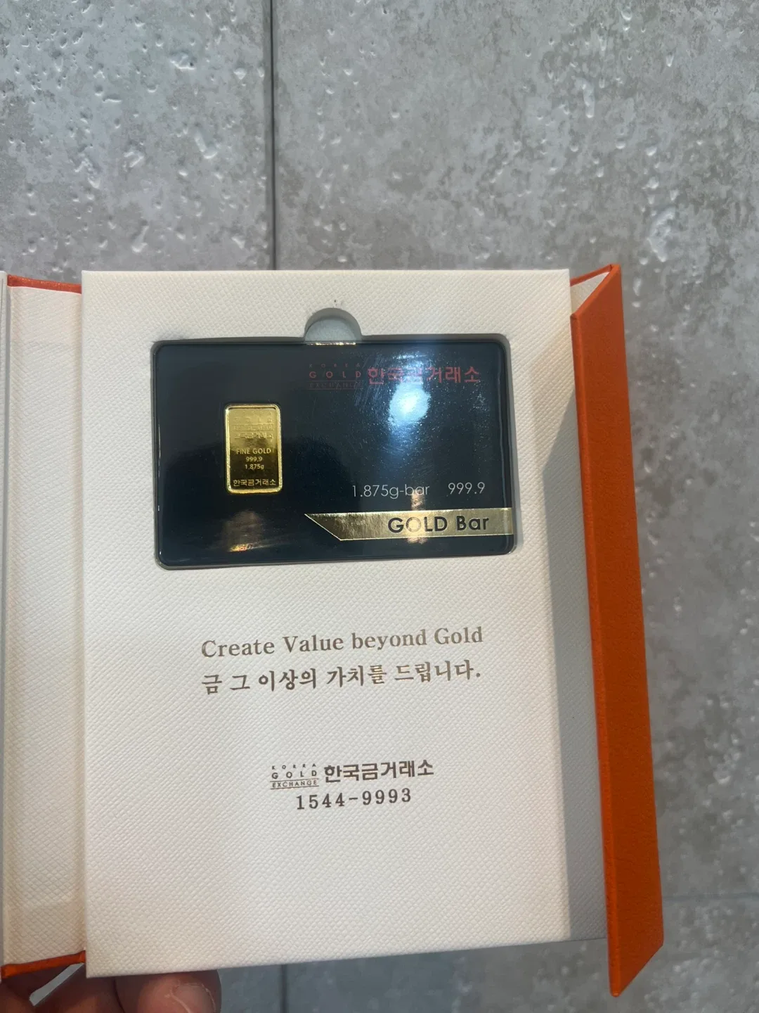 한국금거래소 골드바 1.875g