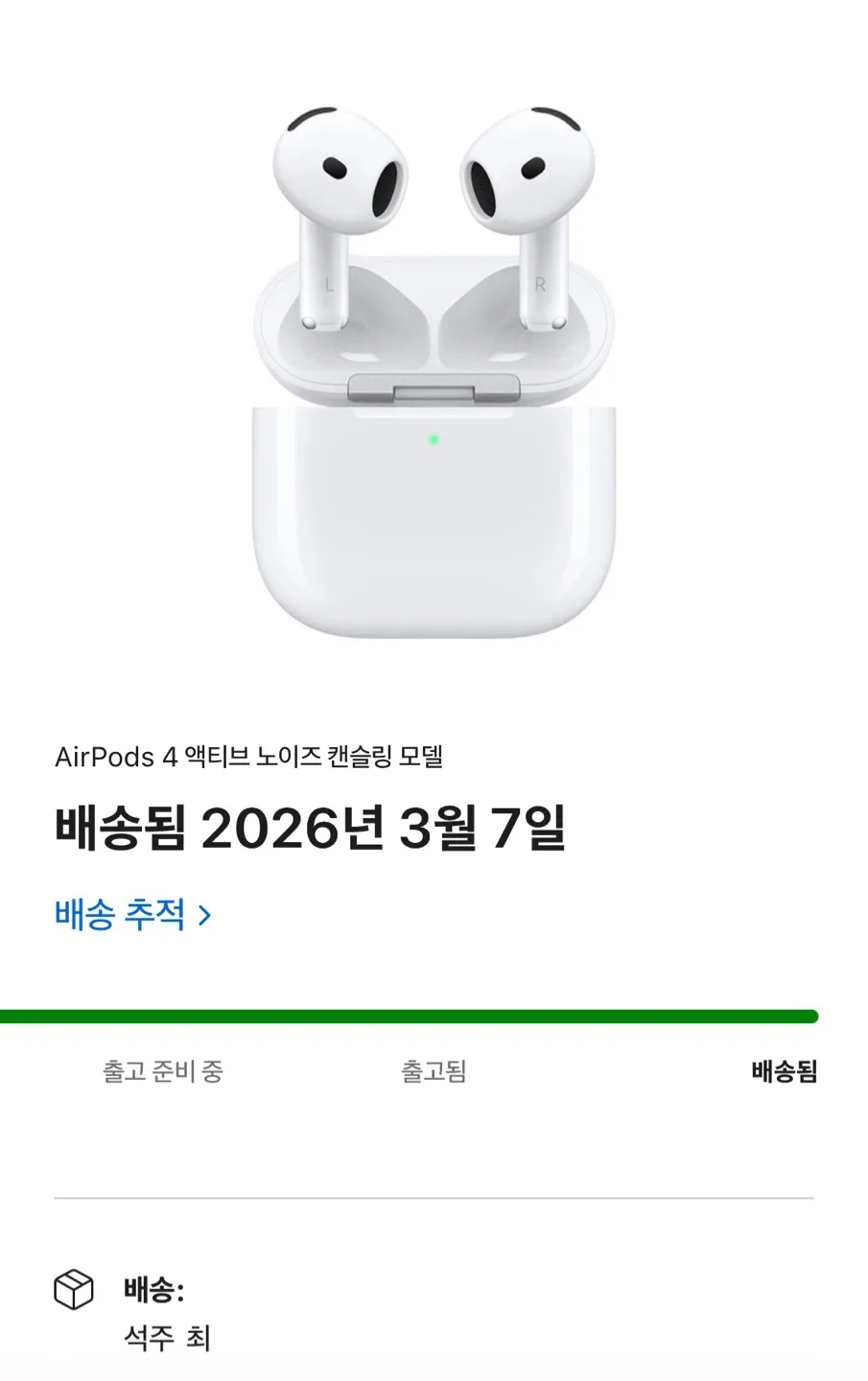 애플 에어팟 4세대 액티브 노이즈 캔슬링