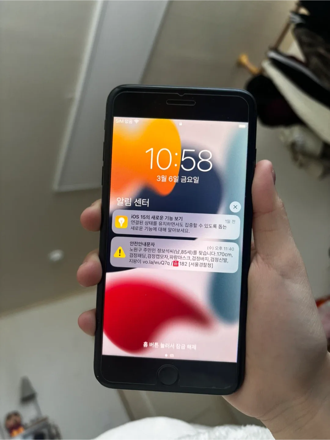 아이폰7 플러스 블랙