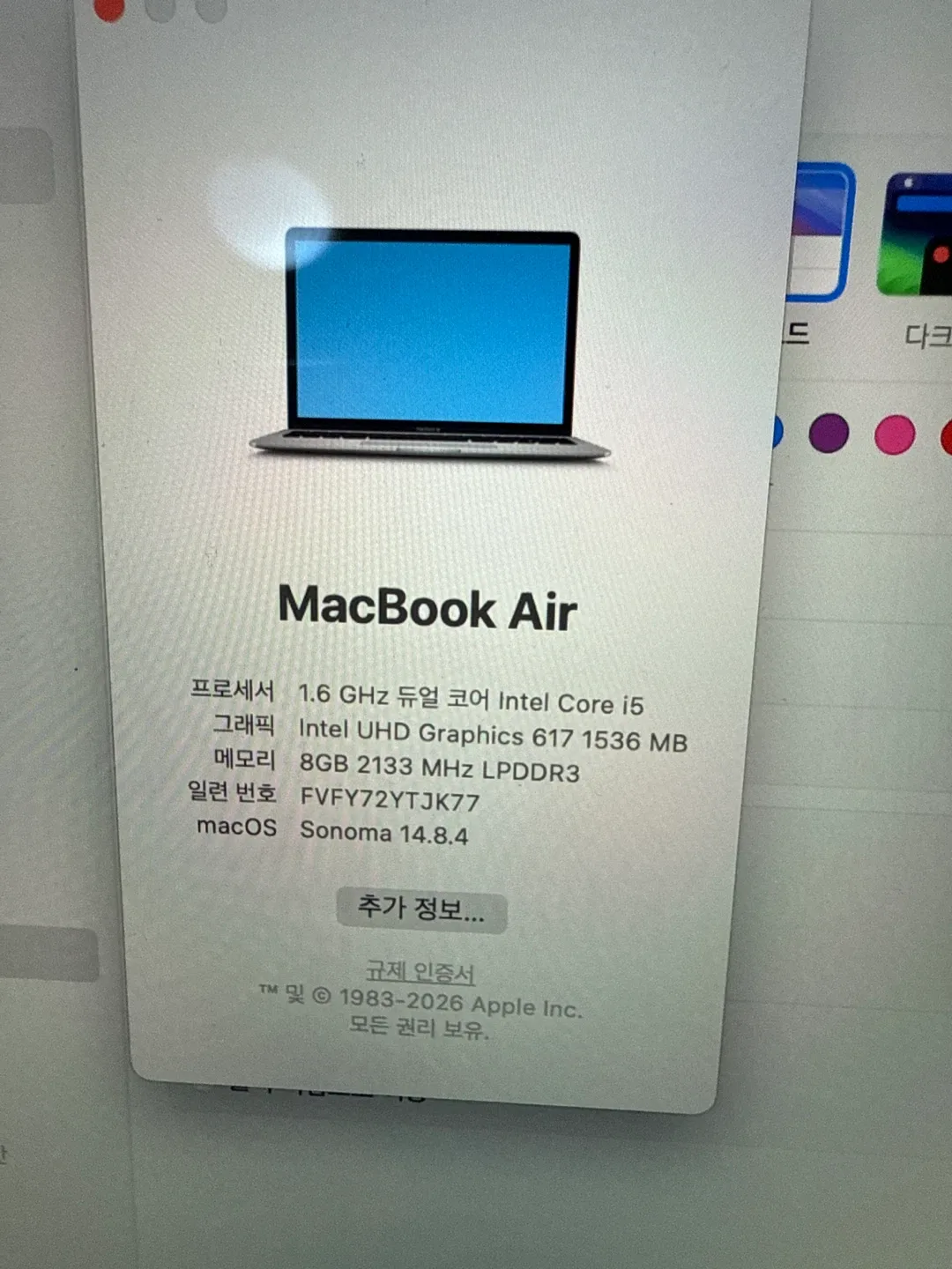 애플 뉴 맥북 에어 i5 8GB 13인치 슬림 신모델